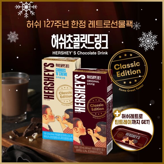 레트로 이미지