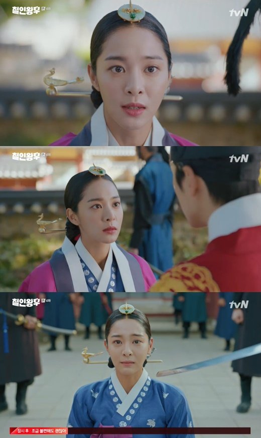 왕후 이미지