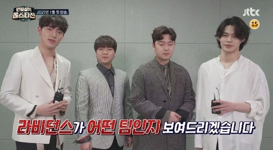 팬텀 이미지