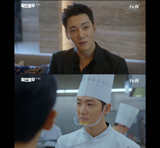 왕후 이미지