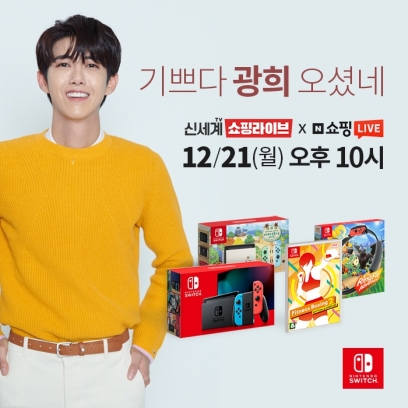 신세계라이브쇼핑2 이미지