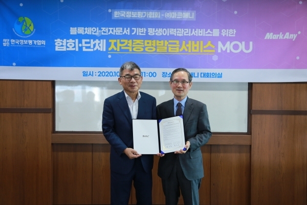 한국정보 이미지