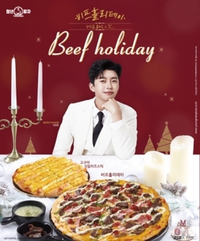 청년피자 이미지