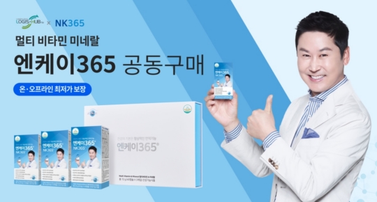 365로지스 이미지