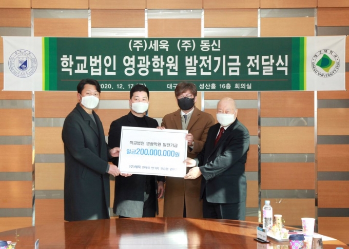 성산학원학교 이미지