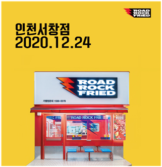 리치푸드 이미지