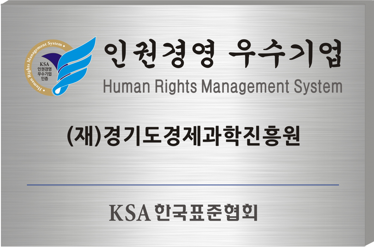 우수 이미지