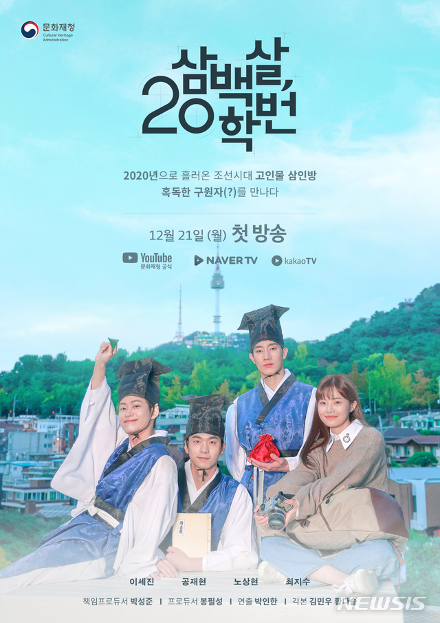 삼백도 이미지