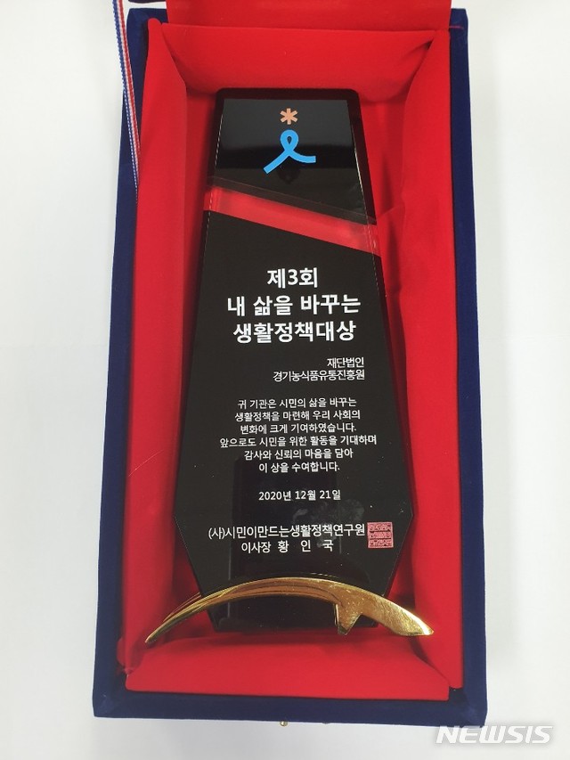 경기유통 이미지