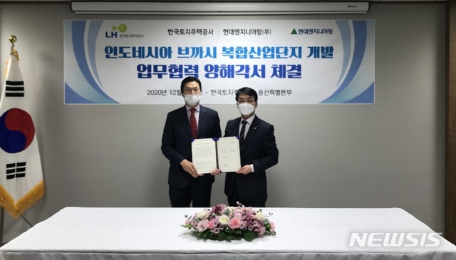 (주)현대개발공사 이미지