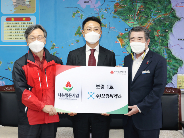 보령1호 이미지