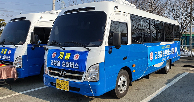 고성버스터미널(내) 이미지