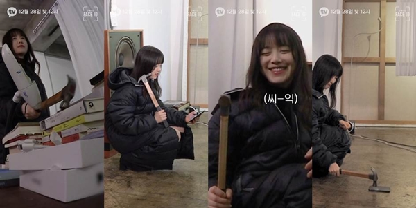서아이디야 이미지