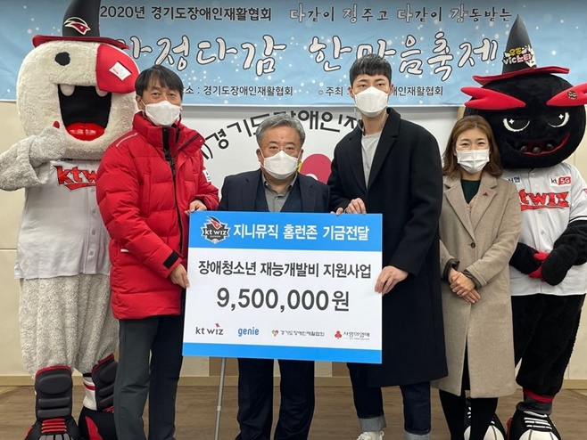 홈런존 이미지