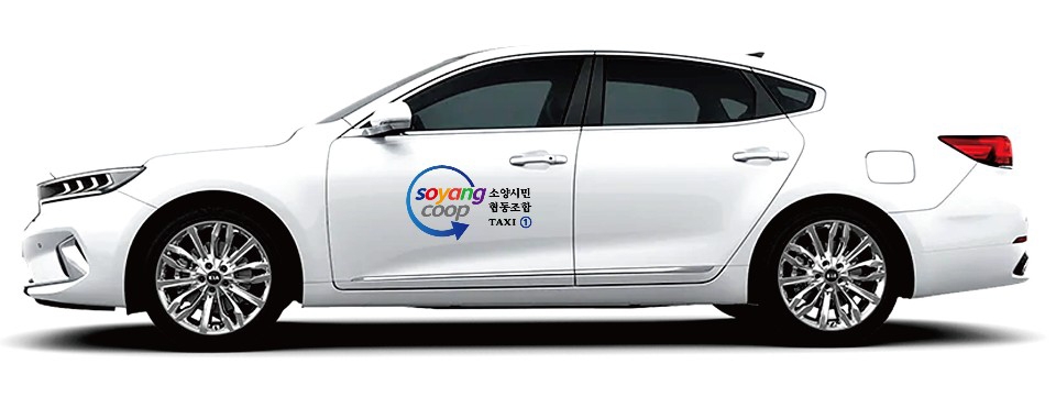 협동운수 이미지