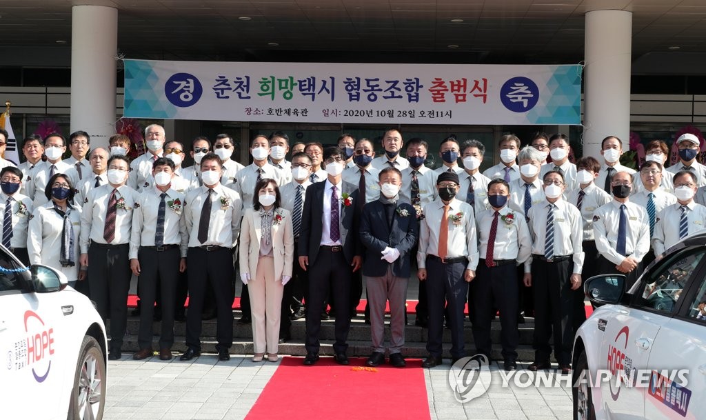 협동운수 이미지