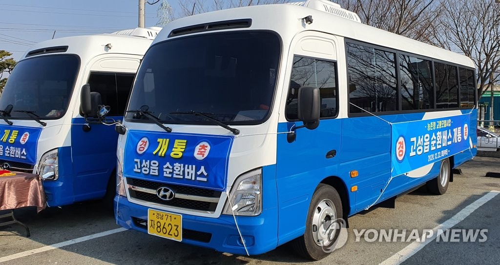 고성버스터미널(내) 이미지