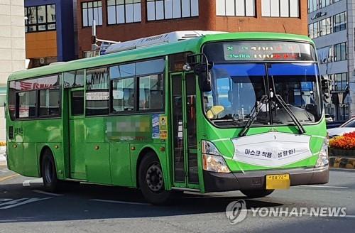 시내버스구내식당 이미지