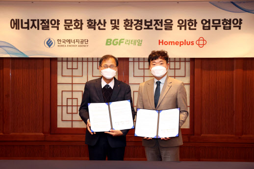 공단마트 이미지
