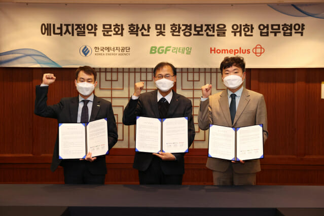 홈플러스 주식회사 이미지