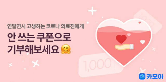 카모아 이미지