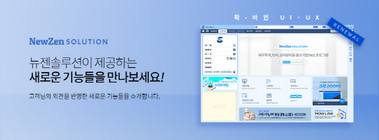 정보화세무회계사무소 이미지