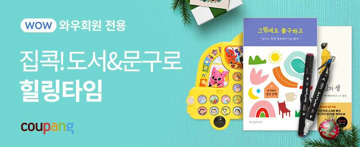 문구 이미지