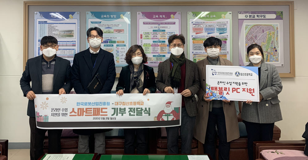 침산초등학교 이미지