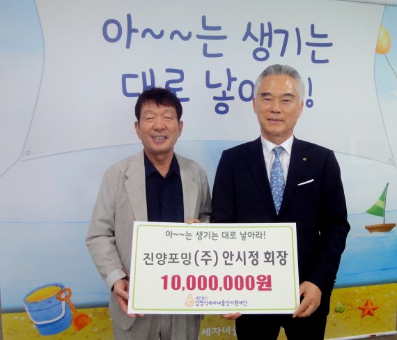 (주)진양기업 이미지