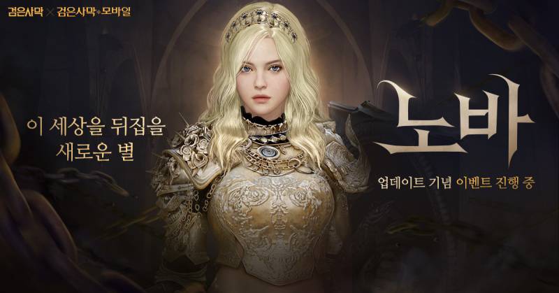 노바 이미지