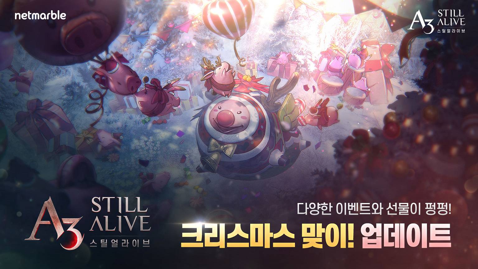 스틸 이미지