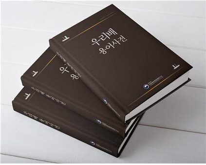 전통한선복원연구소 이미지