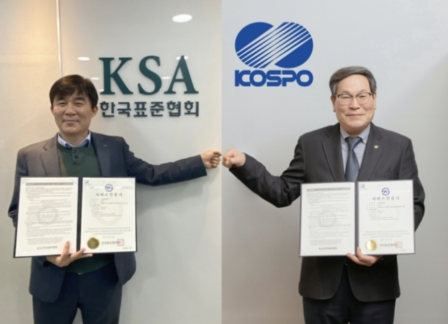 한국품질인증센터 이미지