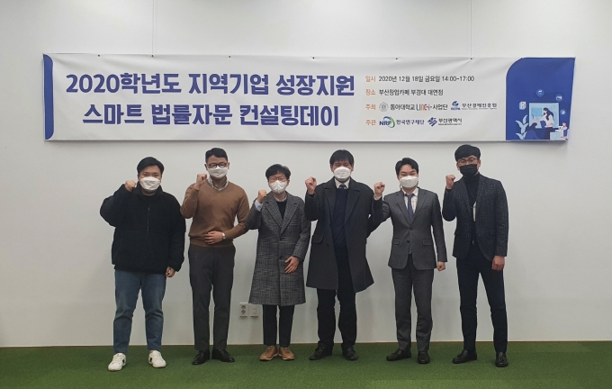스마트컨설팅 이미지