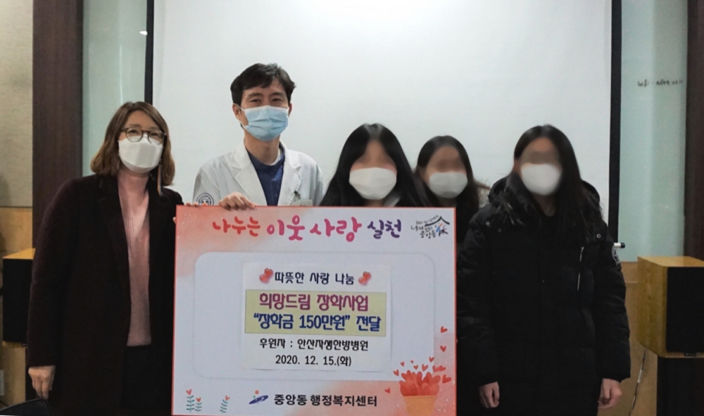 안산단원한방병원 이미지