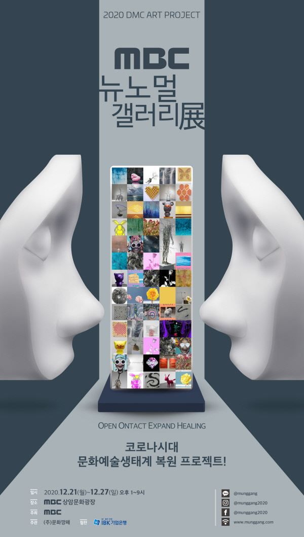 갤러리온 이미지