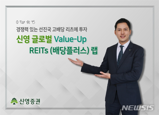 신영글로벌 이미지