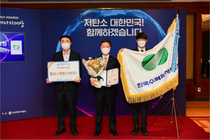 대상에너지 이미지