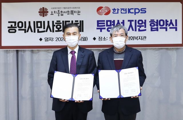 오치종합사회복지관 이미지