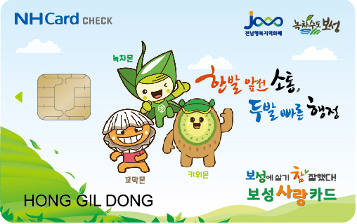 보성유통 이미지