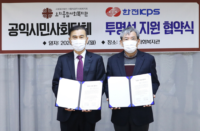 오치종합사회복지관 이미지