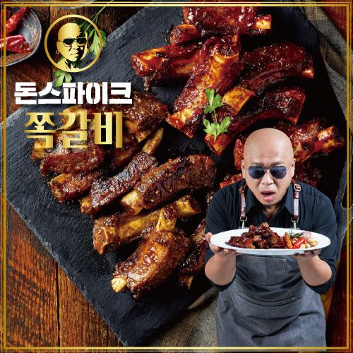 쪽갈비 이미지