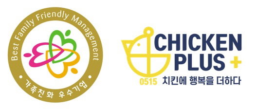 치킨플러스 이미지