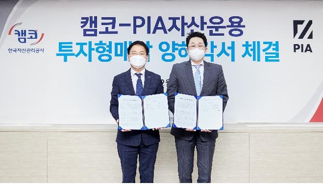 대신기업 이미지