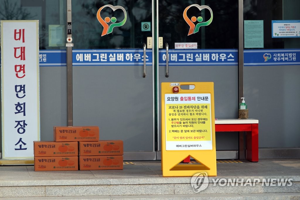 에버그린실버하우스 이미지