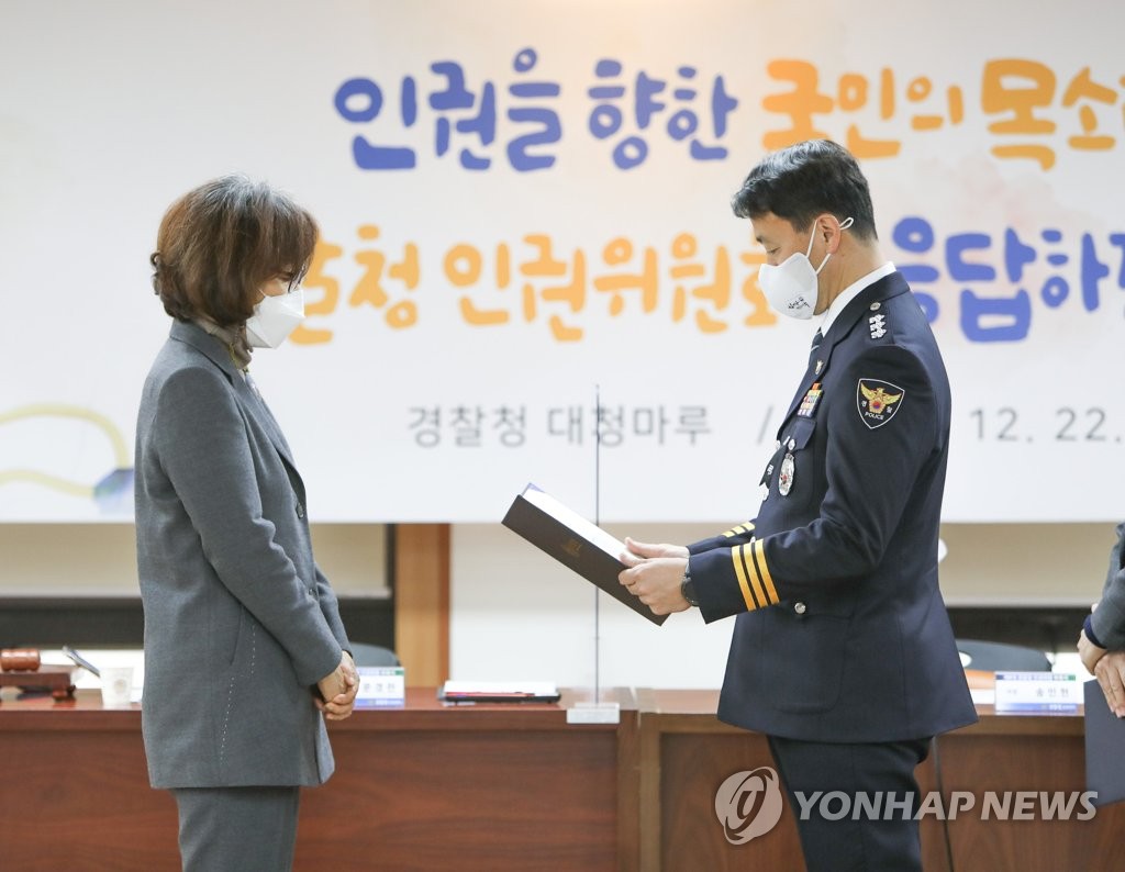 스포츠인권연구소 이미지