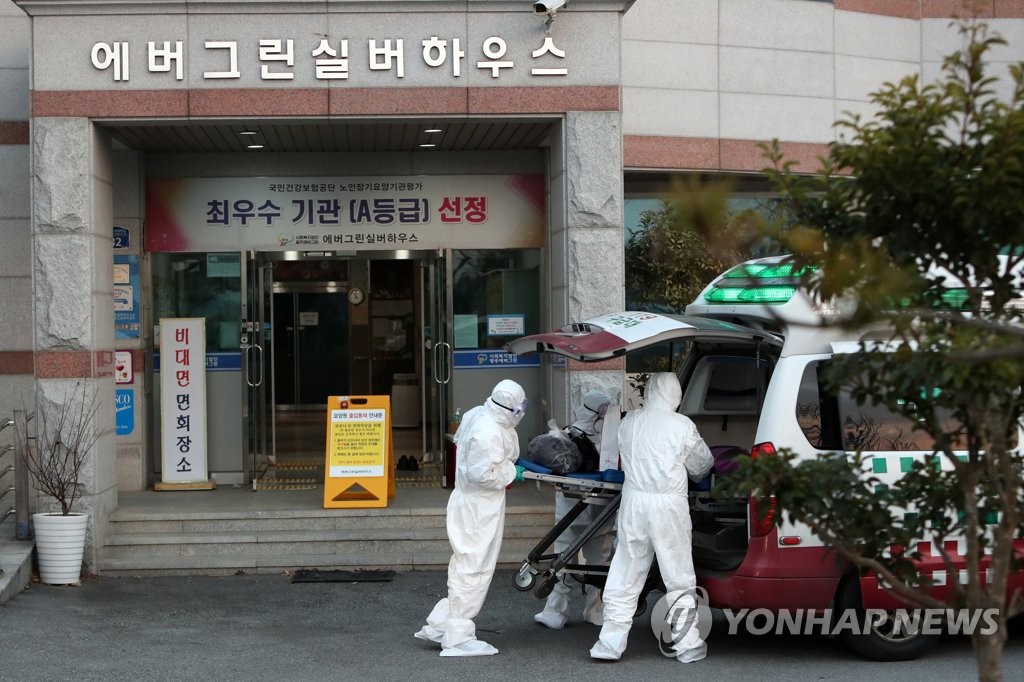 에버그린실버하우스 이미지