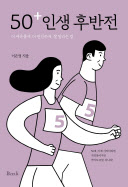 비엠케이헤어 이미지