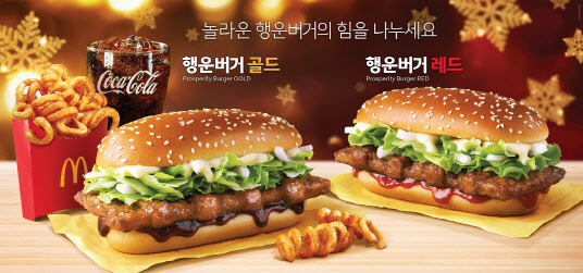 행운 이미지