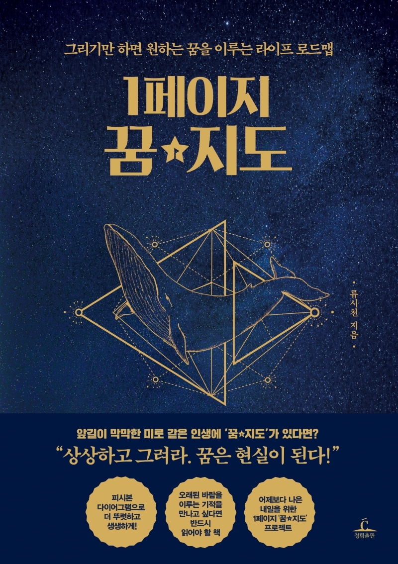 1페이지 이미지